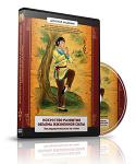 ДВД: Искусство развития объёма Жизненной силы. Последовательность на стопы